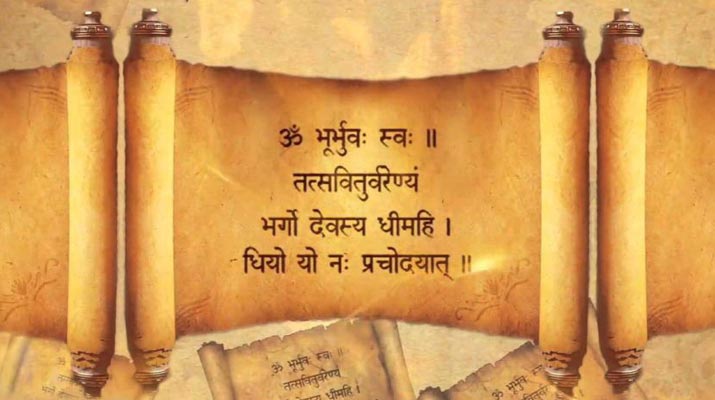 storia gayatri mantra